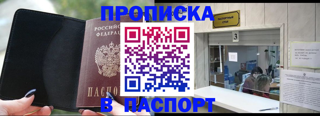 временная регистрация госуслуги в Бугуруслане