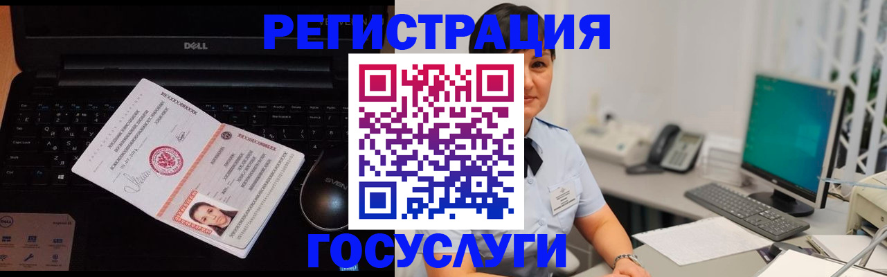 временная регистрация поиск в Бугуруслане