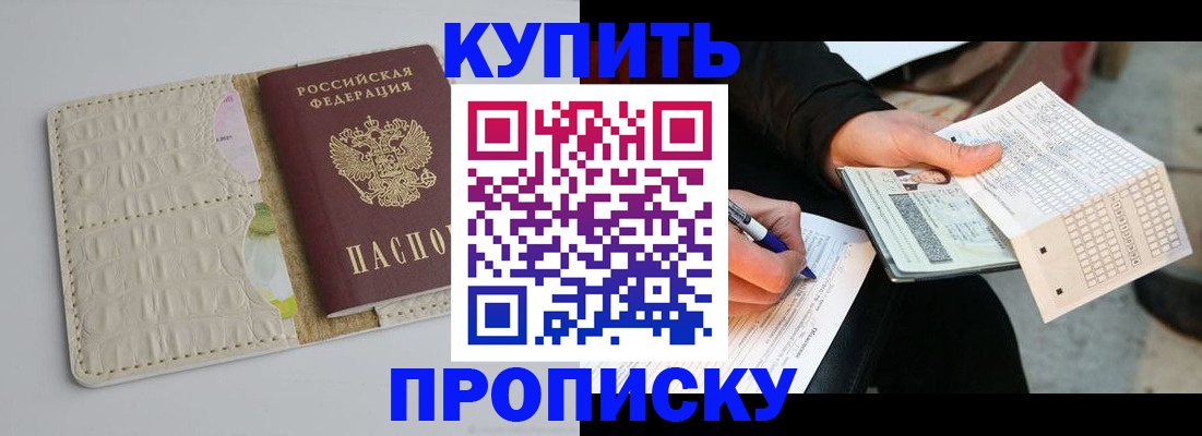 регистрация для школы в Бугуруслане