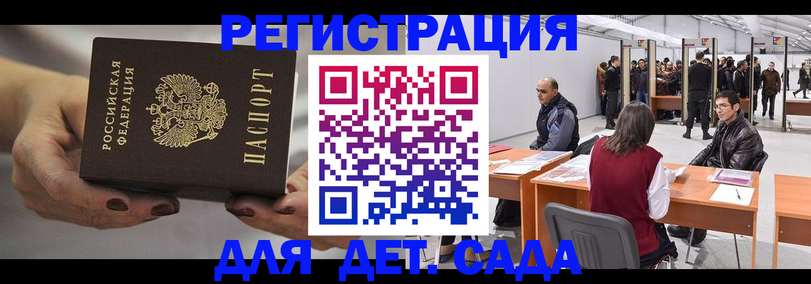 прописка для кредита в Бугуруслане